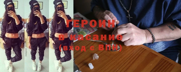 гашиш Верея