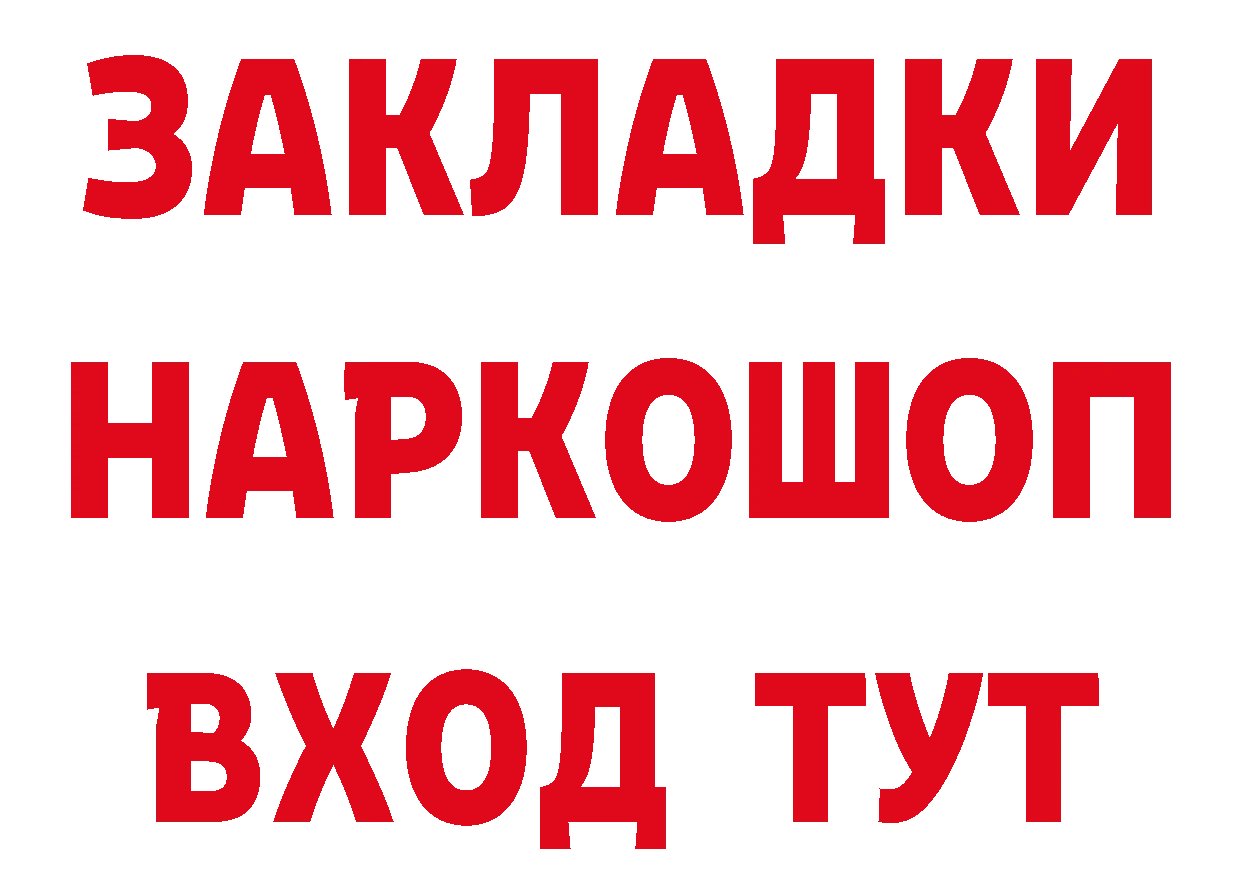 MDMA crystal зеркало это кракен Клин